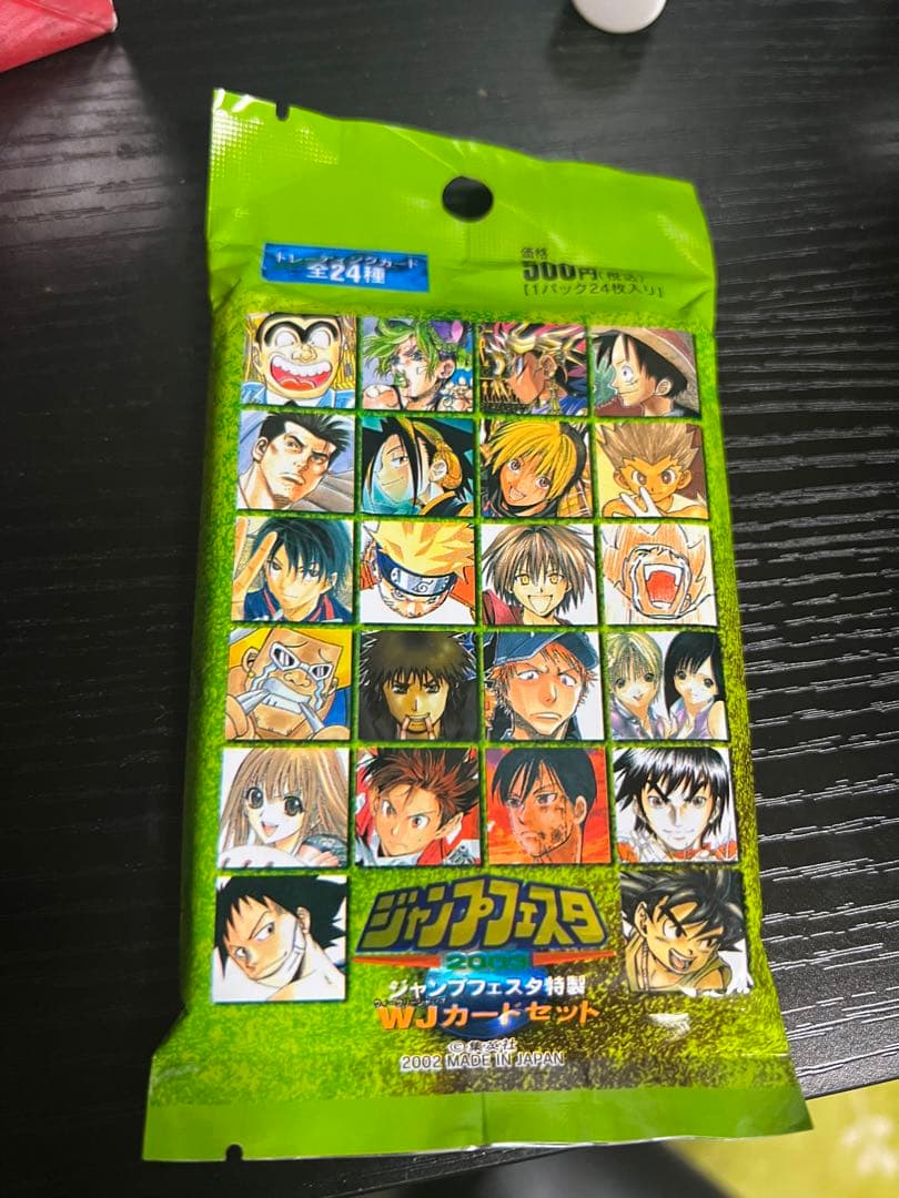 少年ジャンプ ジャンプフェスタ 2003 WJカードセット 未開封の通販