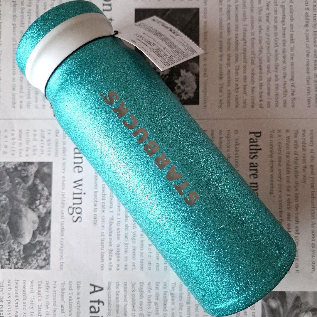 UCCミルクコーヒーデザイン 水筒 マイボトル 大阪関西万博限定 EXPO