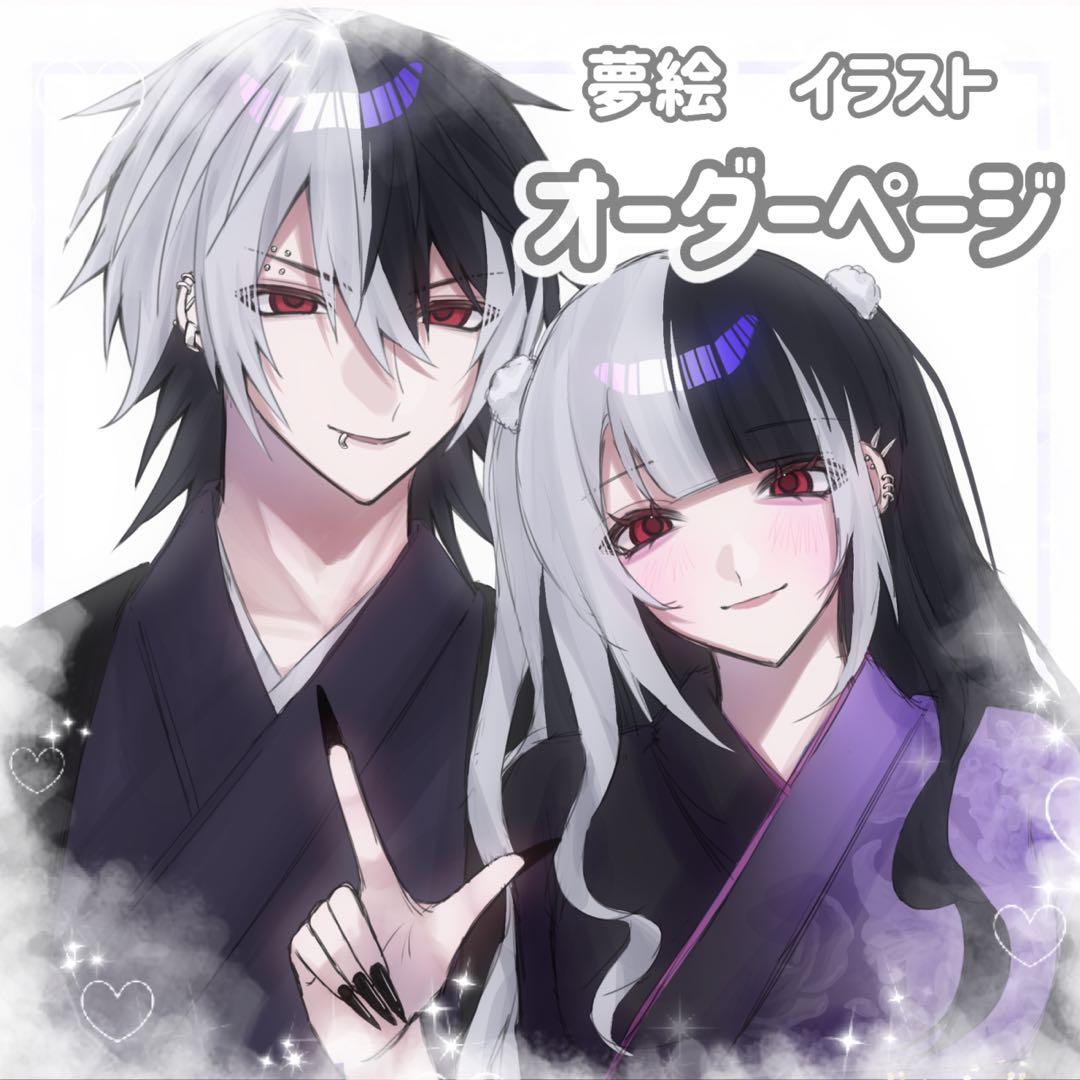 イラスト オーダー 夢絵 コテ同 アイコン 依頼 ポストカード - メルカリ