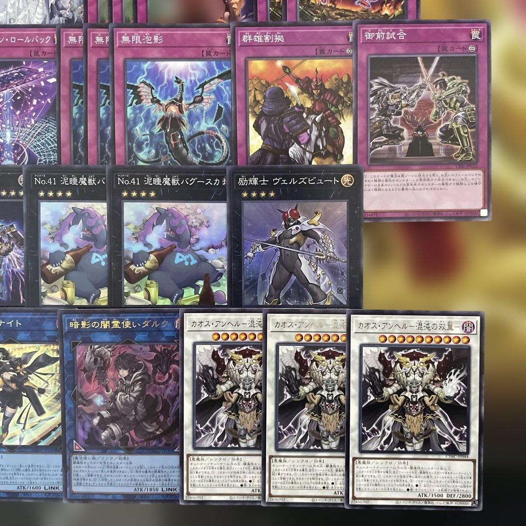 優勝構築 ラビュリンスデッキ アリアンナ 迷宮城の白銀姫 アリアス 霊