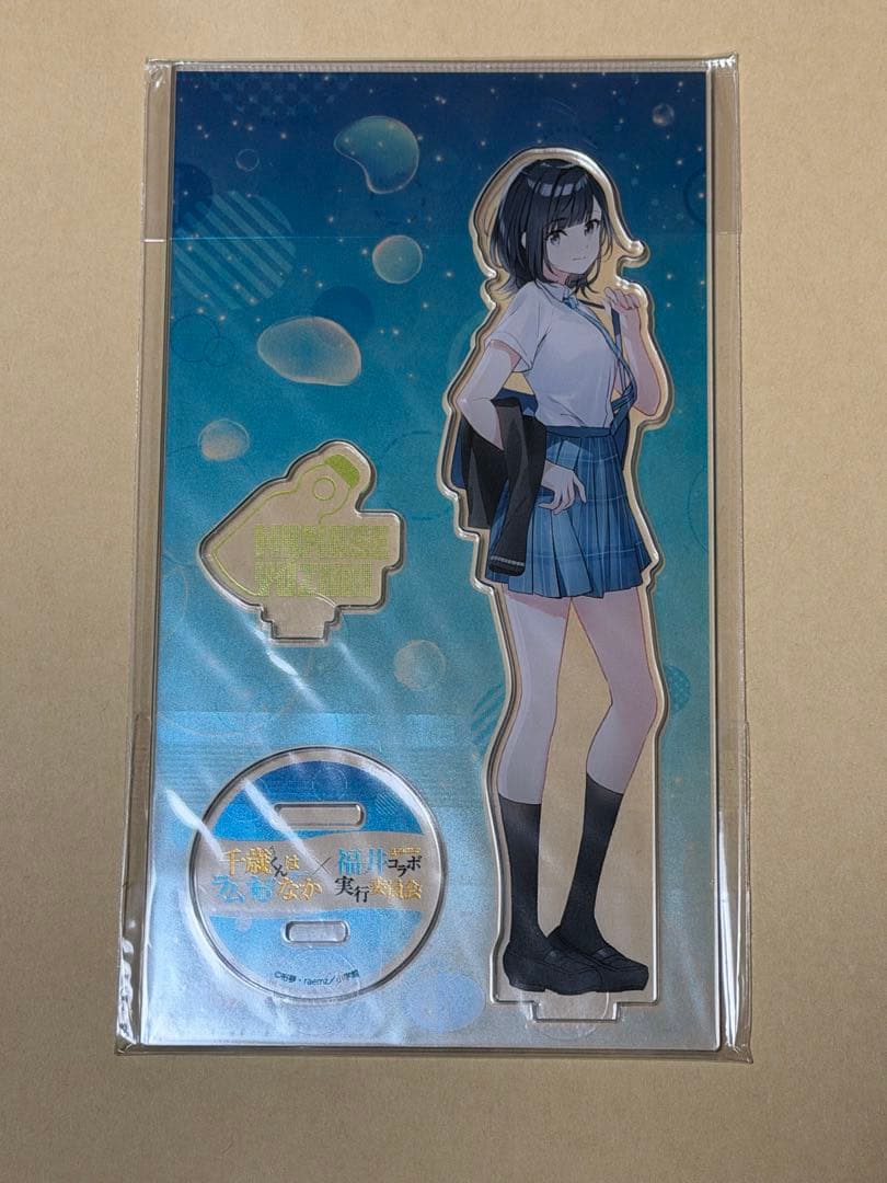 千歳くんはラムネ瓶のなか」福井コラボ 枠付きアクリルスタンド 七瀬悠