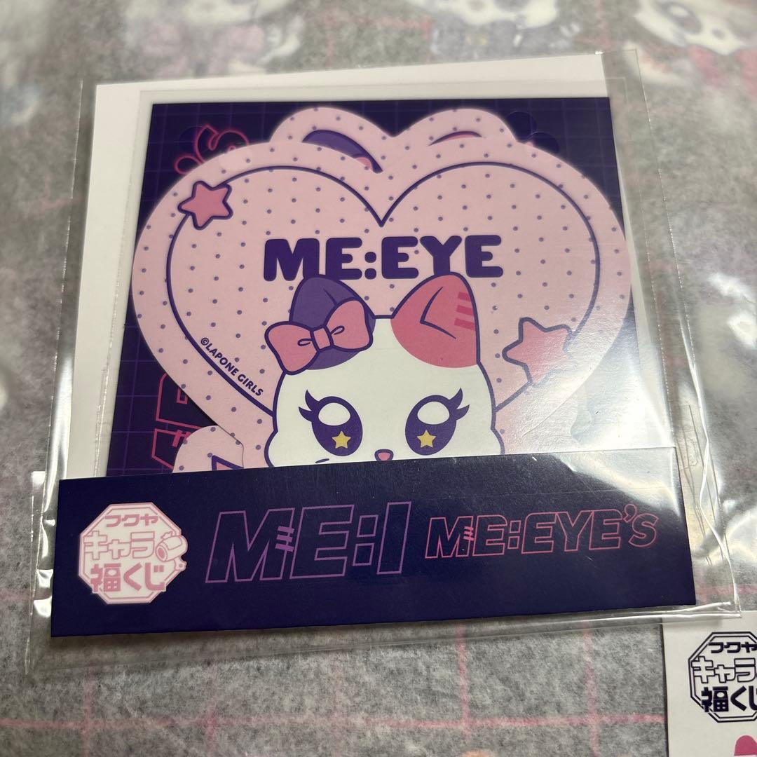 ME:I ミーアイ ME:EYE's キャラ福くじ ラスワン賞 パーカー - メルカリ