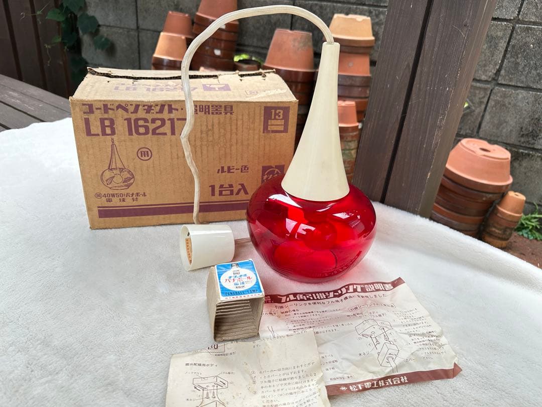 昭和レトロ　ペンダントライト　松下電工　切子模様　デッドストック　当時物