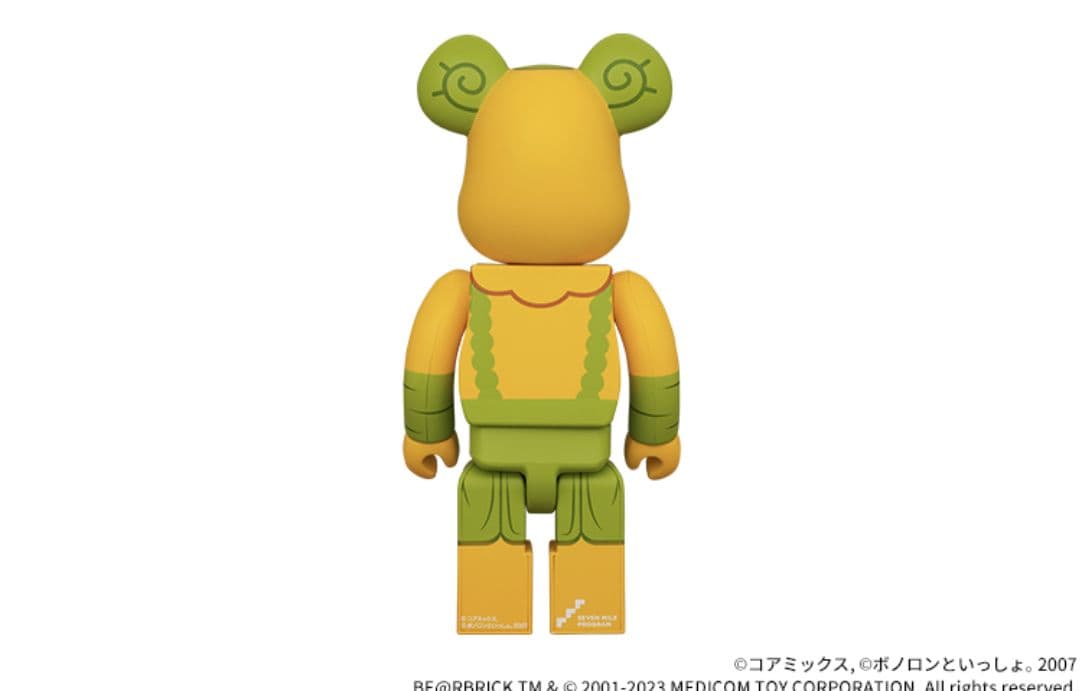 【非売品】森の戦士 ボノロン　ベアブリック ヨーカドー 数量限定品