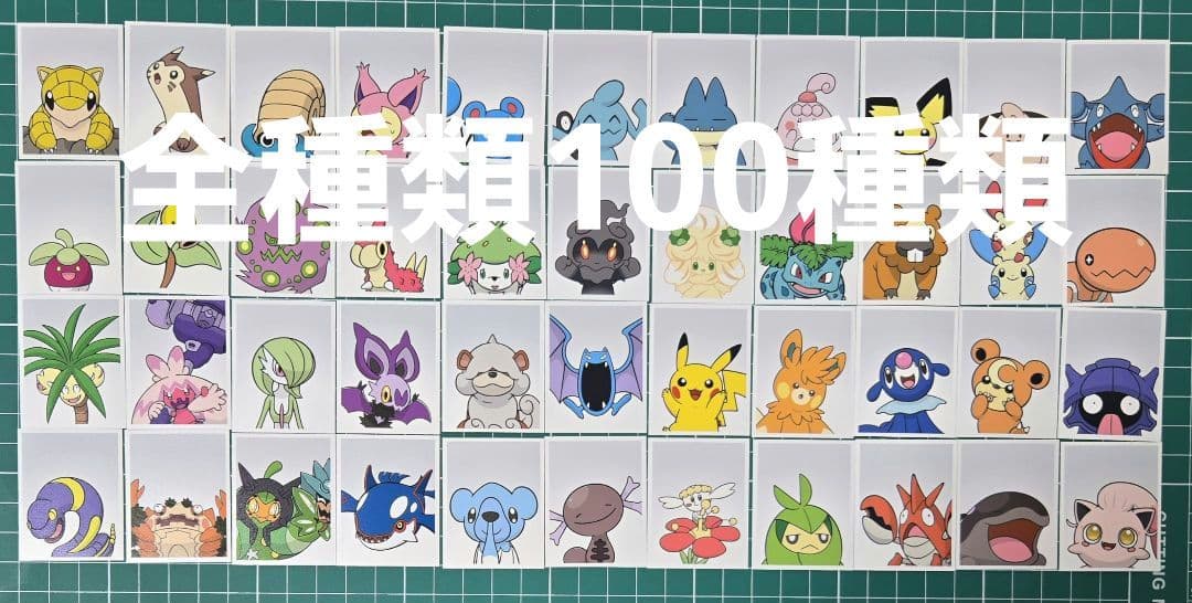 韓国 ポケモンタウン 証明写真 全種類 100枚 コンプリート - メルカリ