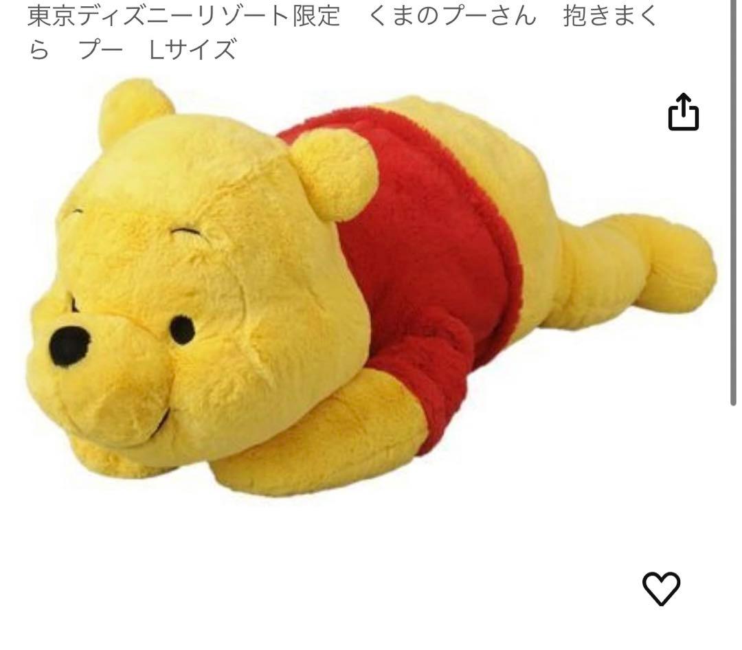 東京ディズニーリゾート限定 プーさん特大ぬいぐるみ - メルカリ