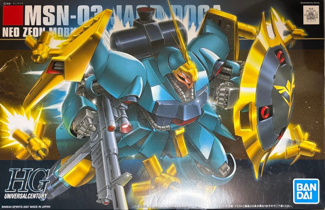 ガンプラ 宇宙世紀シリーズ 18個セット