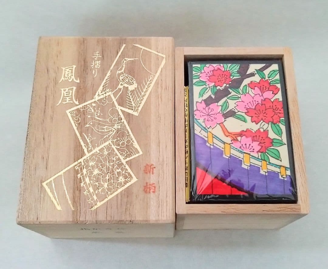 超稀少 新柄大判 未開封 松井天狗堂 手摺り花札 花かるた 最高級品