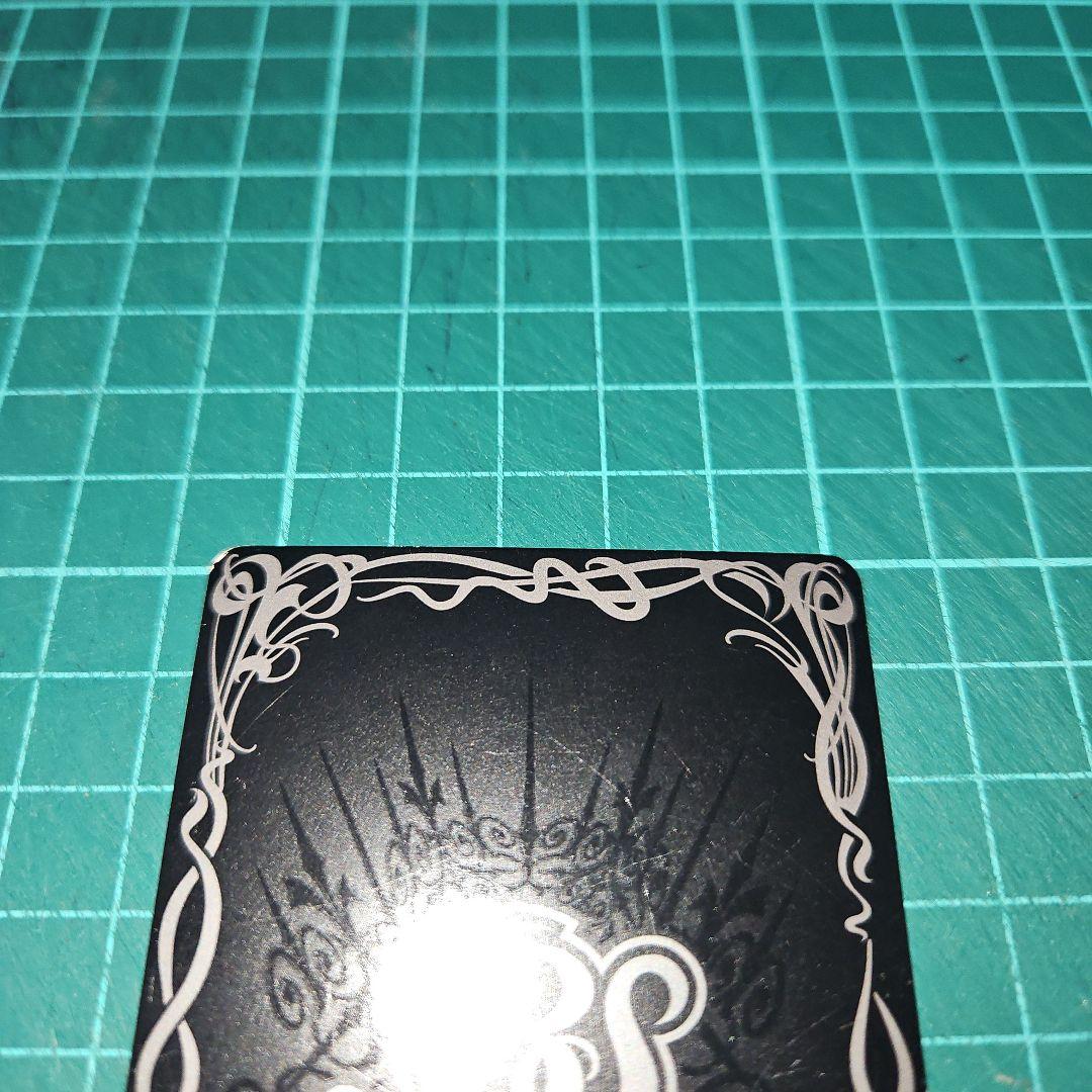 バトスピ 蛇皇神帝アスクレピオーズ 初期レリーフ仕様 - メルカリ