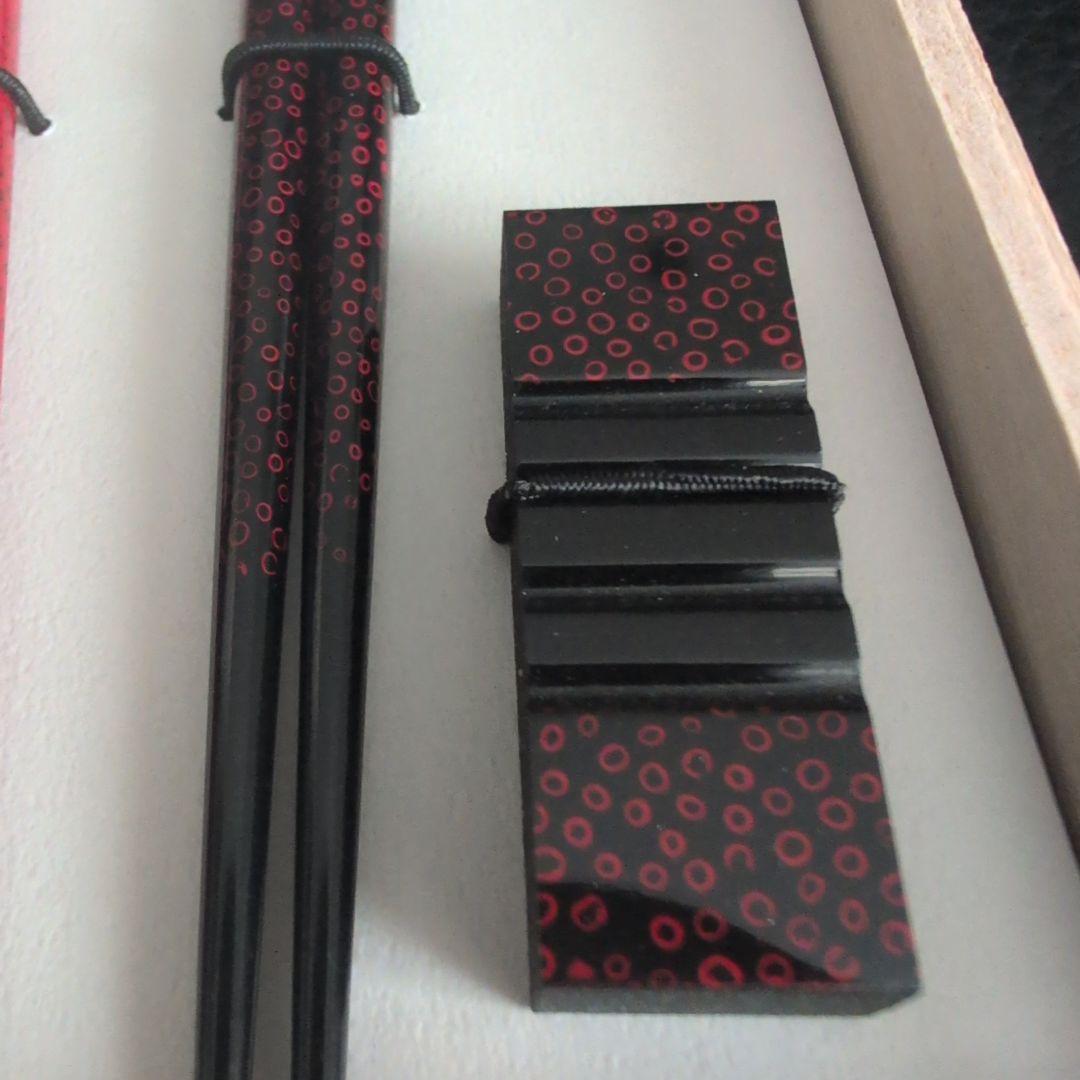 津軽塗　夫婦箸&箸置きセット　黒　茜
