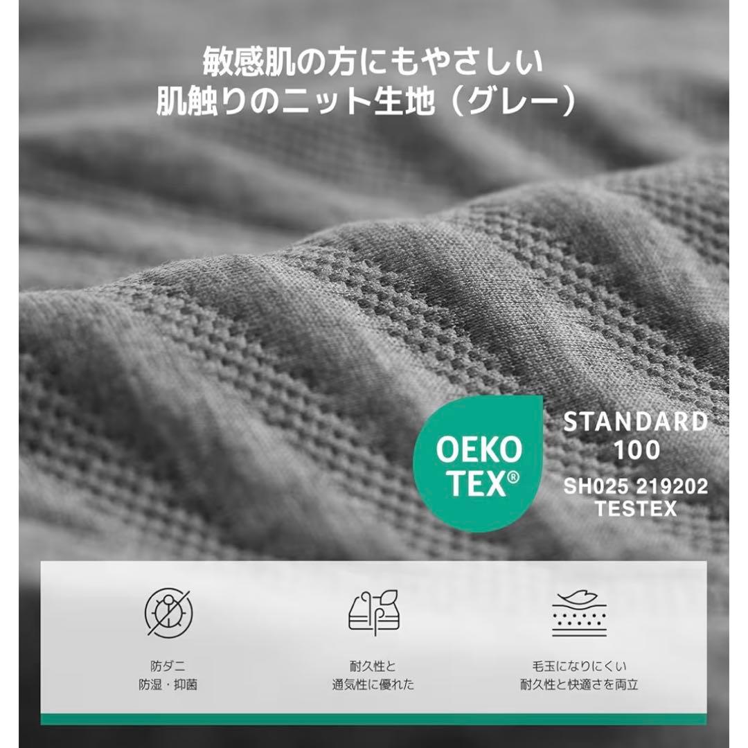 マットレス シングル やや硬め 厚さ16cm 緑茶成分 3層構造 体圧分散