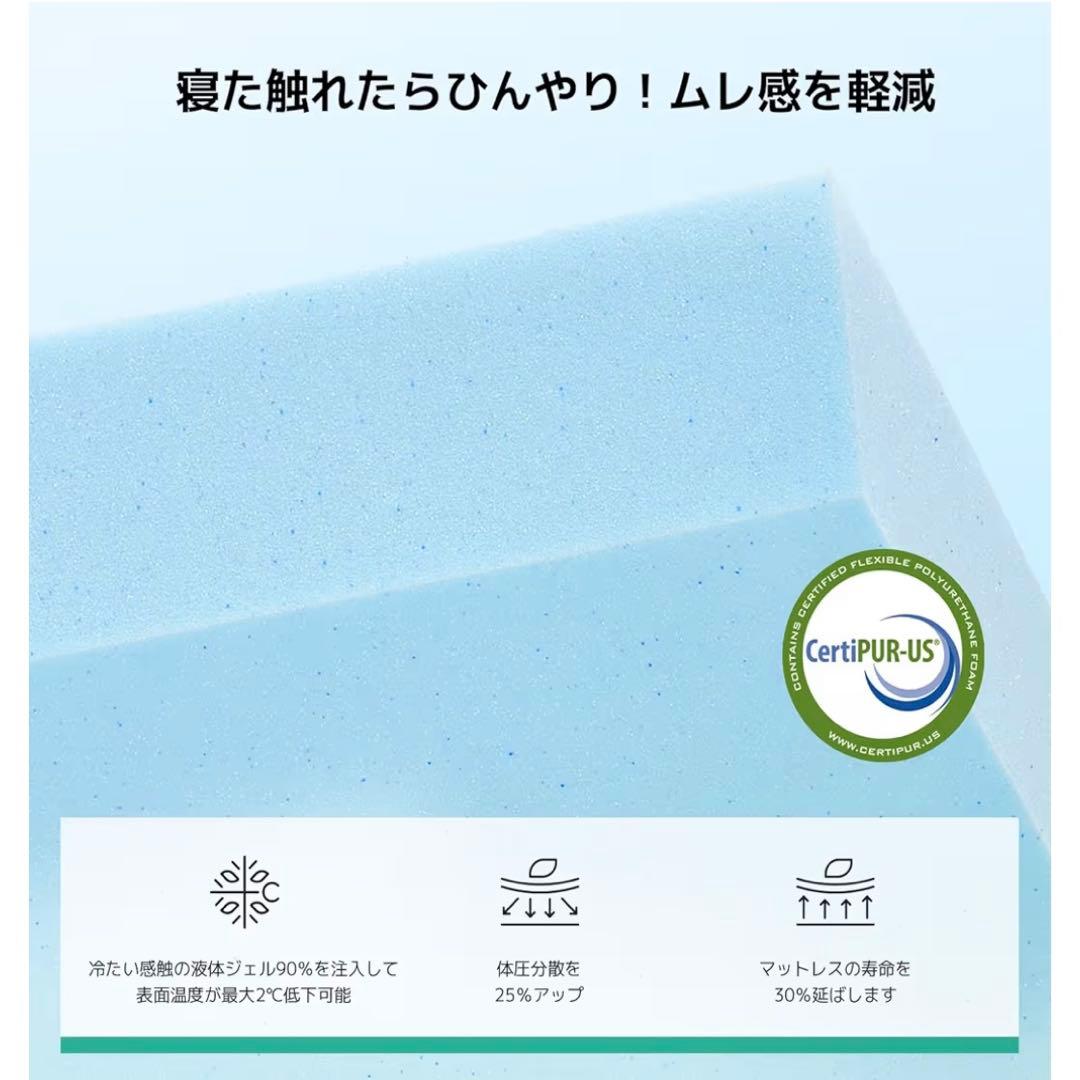 マットレス シングル やや硬め 厚さ16cm 緑茶成分 3層構造 体圧分散