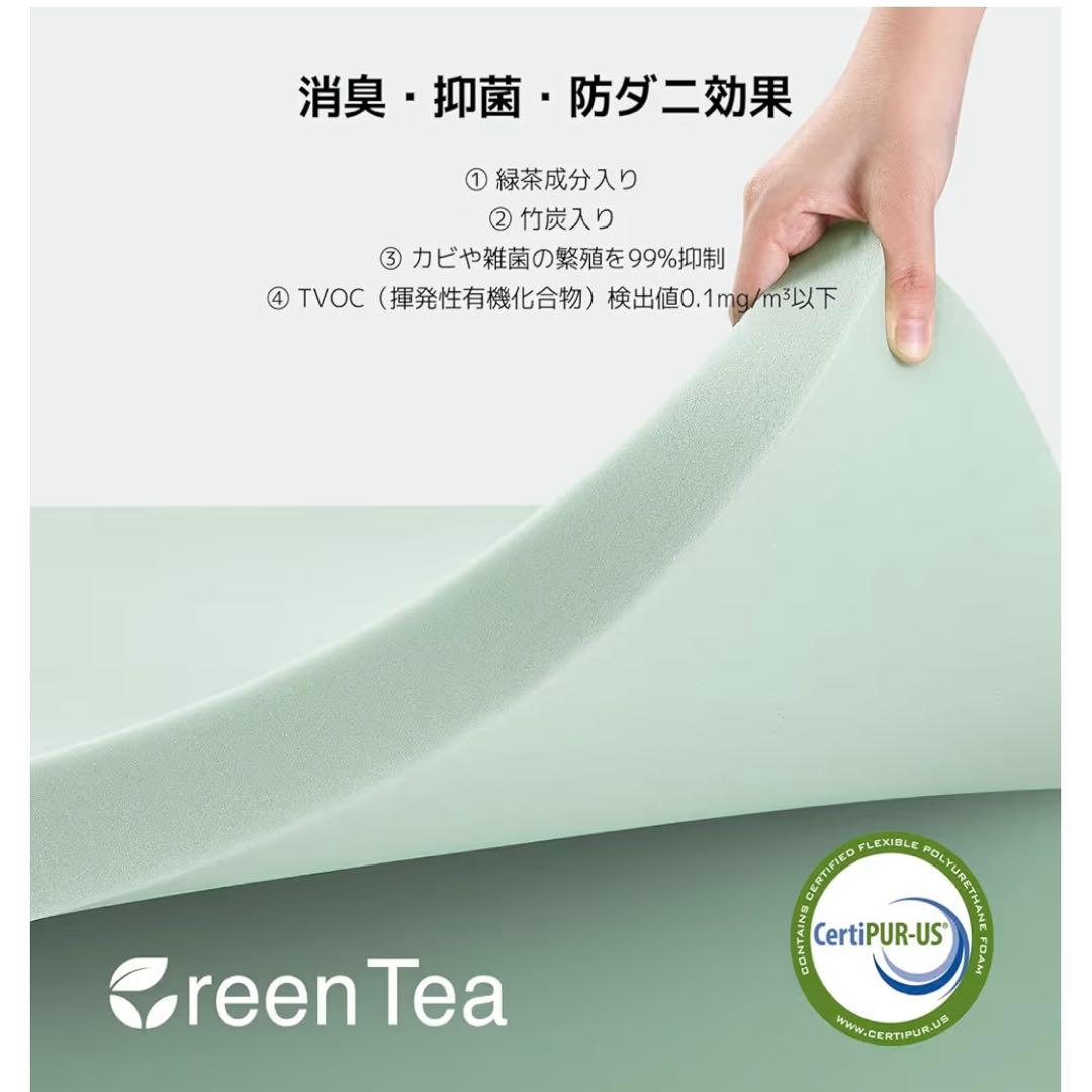 マットレス シングル やや硬め 厚さ16cm 緑茶成分 3層構造 体圧分散