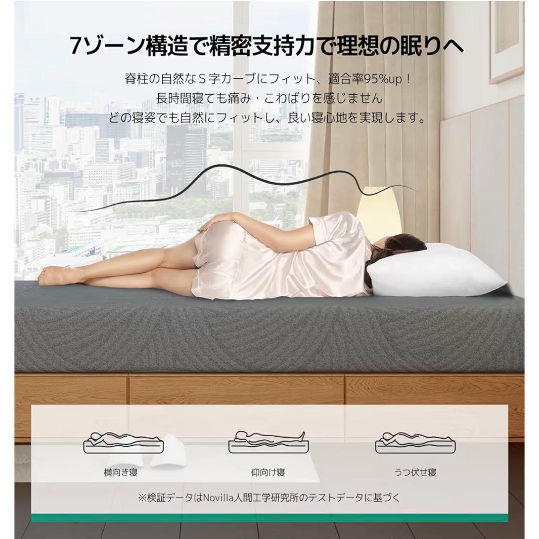 マットレス シングル やや硬め 厚さ16cm 緑茶成分 3層構造 体圧分散