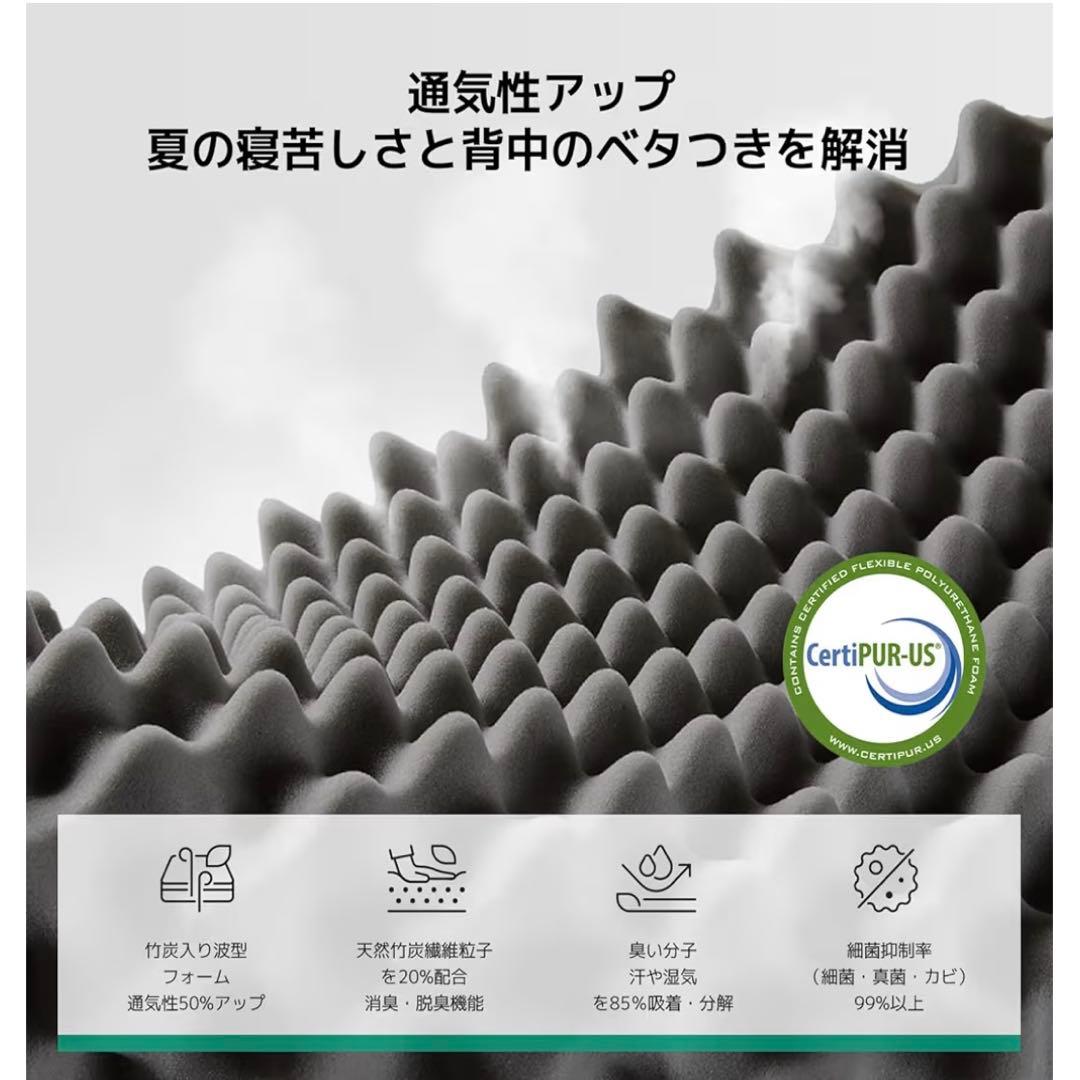マットレス シングル やや硬め 厚さ16cm 緑茶成分 3層構造 体圧分散