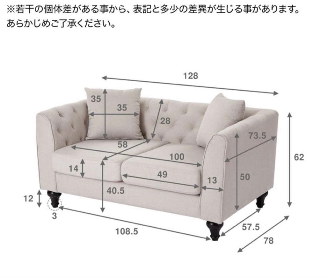 大幅値下げ　LOWYA ライトグレー 2人掛けソファ　1/31本日まで販売予定！