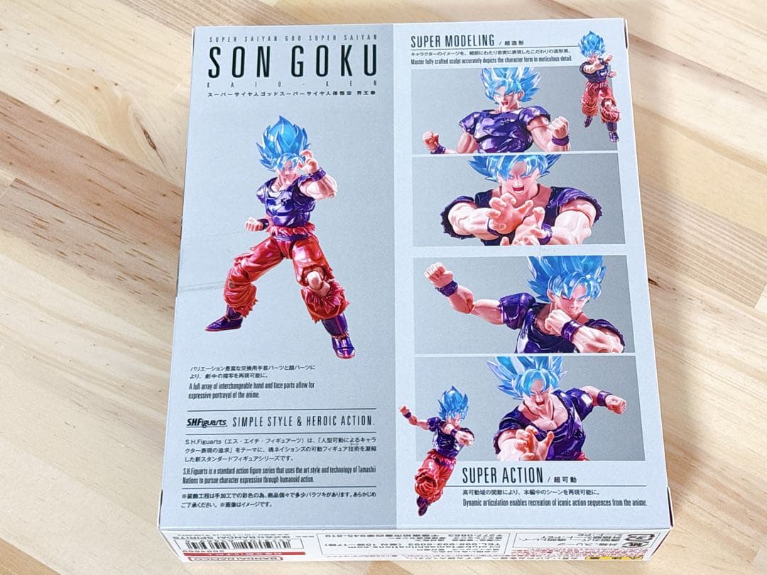 S.H.Figuartsスーパーサイヤ人ゴッドスーパーサイヤ人　孫悟空 界王拳