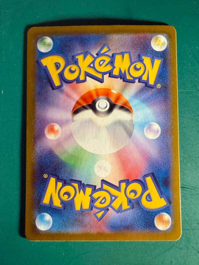 ポケモンカード　ロケット団のファイヤー　ex SAR ロケット団の栄光