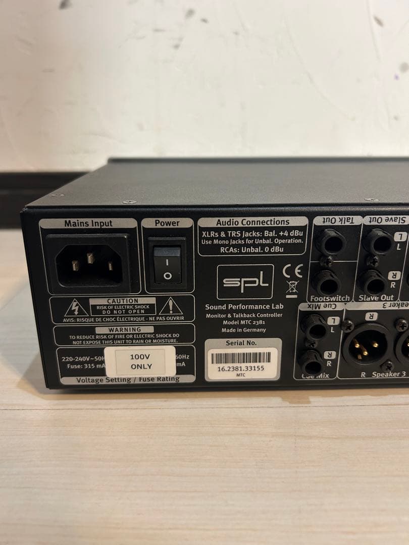 【美品】SPL MTC model 2381 SPL スタジオモニター