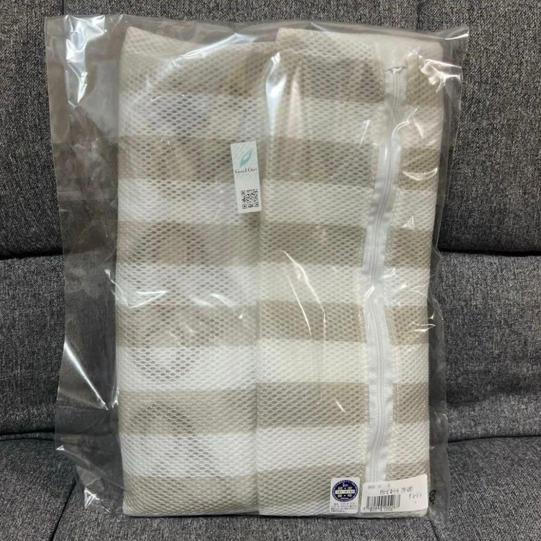 グラントイーワンズ　テラミーピローシート(クリーム付) グレージュ