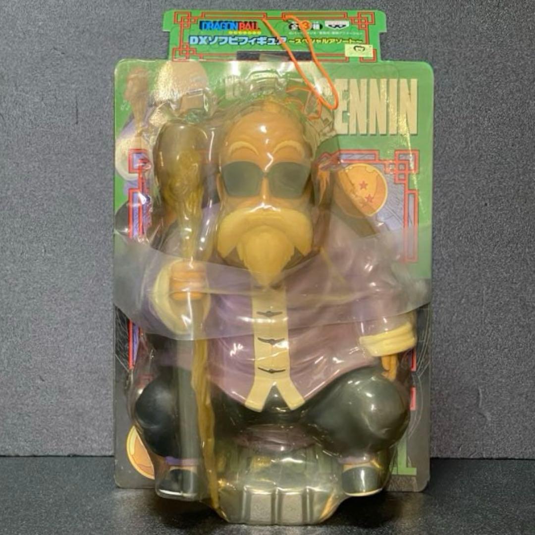 全３種 未開封 悟空 クリリン 亀仙人 DXソフビフィギュア スペシャルアソート