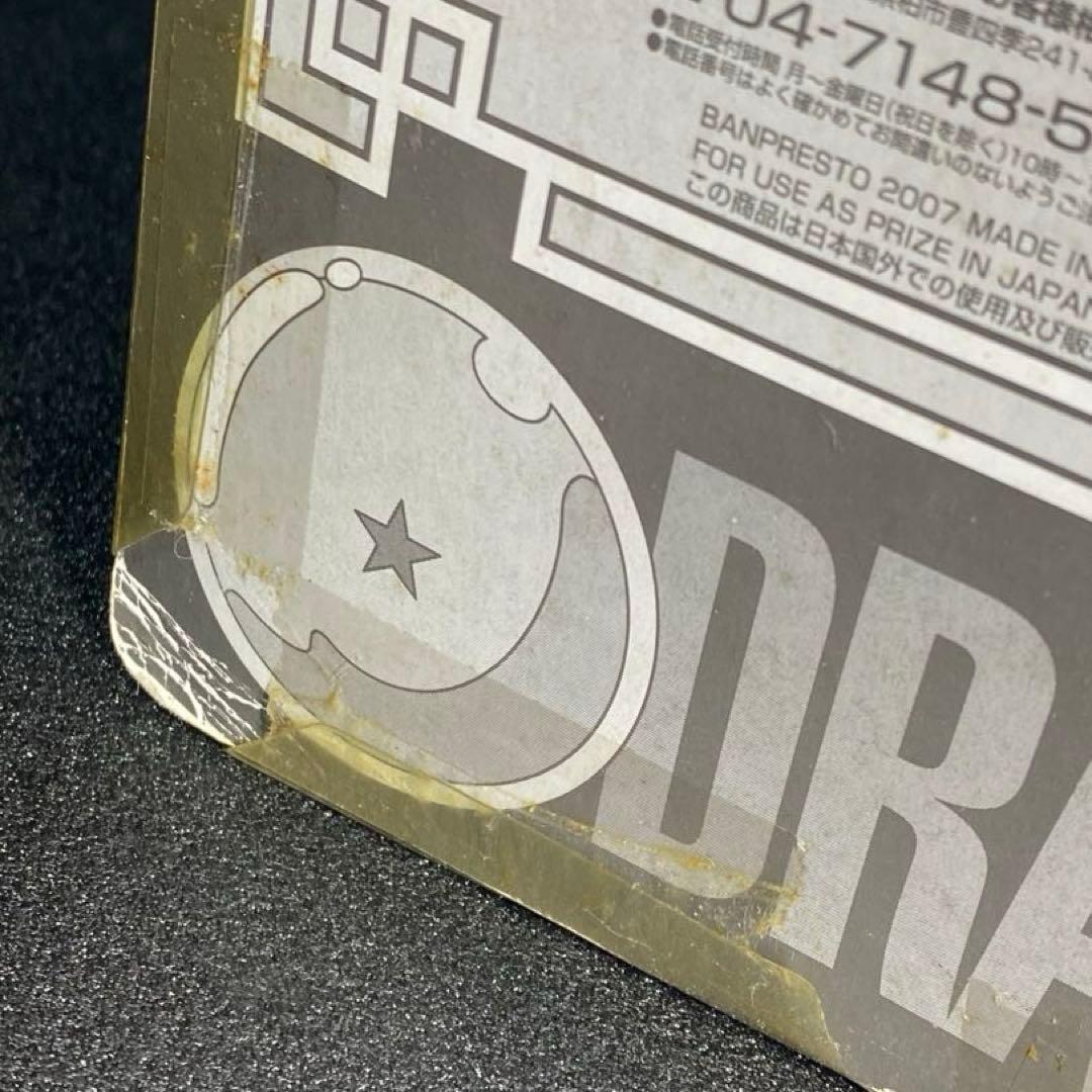 全３種 未開封 悟空 クリリン 亀仙人 DXソフビフィギュア スペシャルアソート