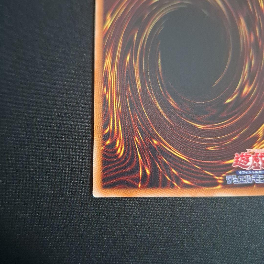 遊戯王　無限泡影 20thシク