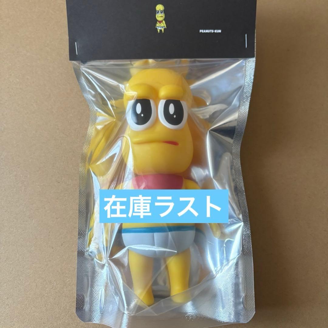 ピーナッツくん ソフビ TOY フィギュア - メルカリ