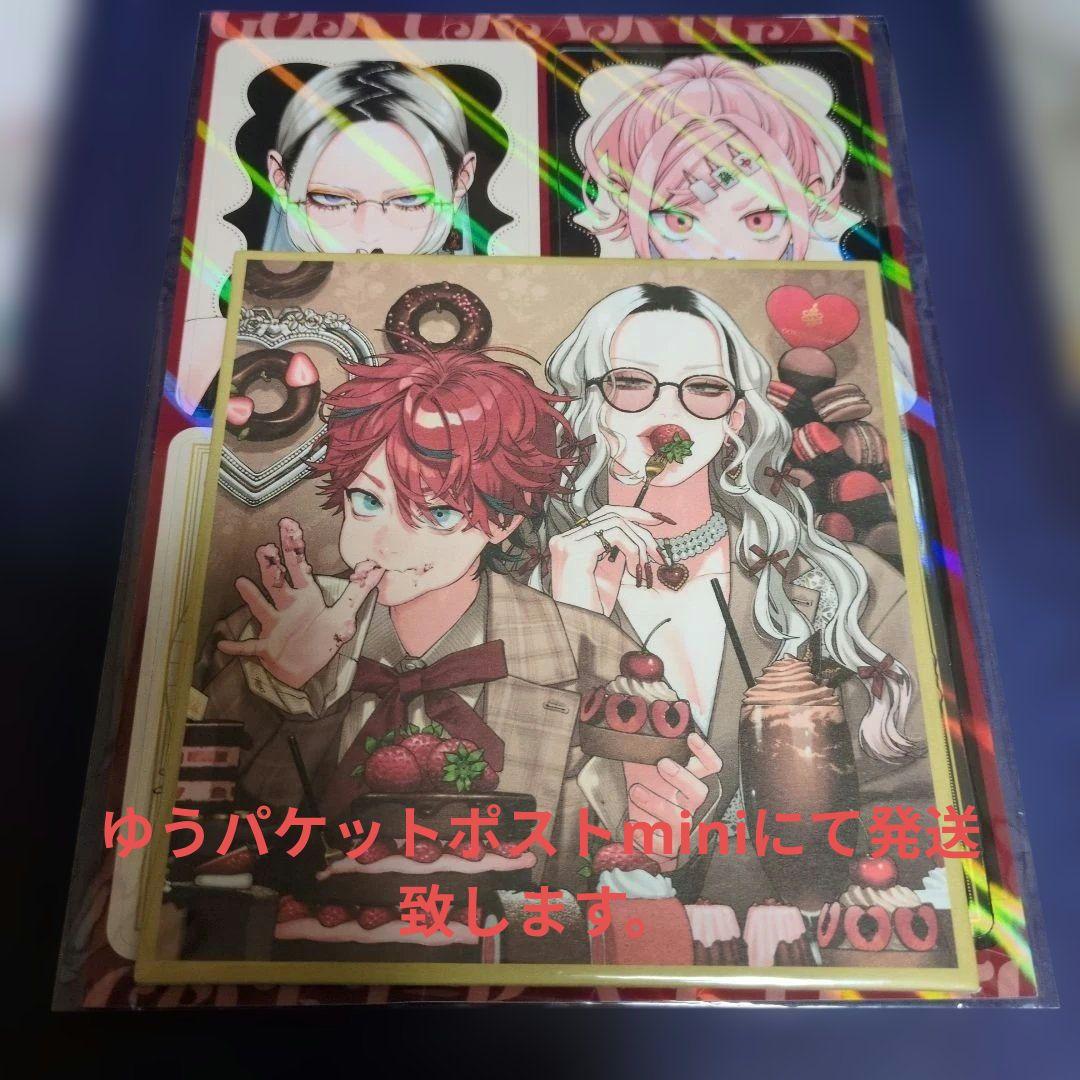 極楽街 ミニ色紙風カード＆A5片面ホロカード ジャンプスクエア3月号