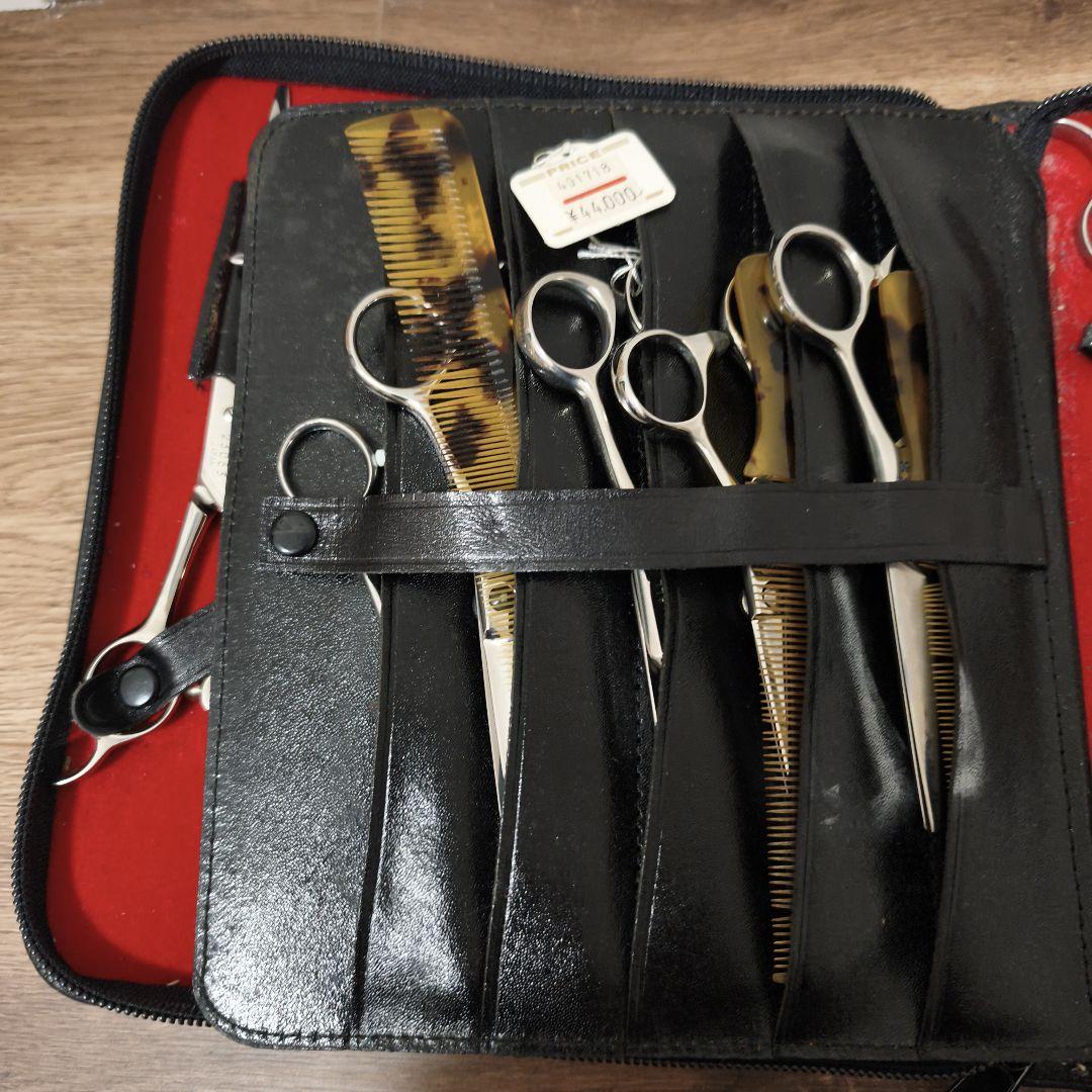 プロ用シザーセット（ケース付き）