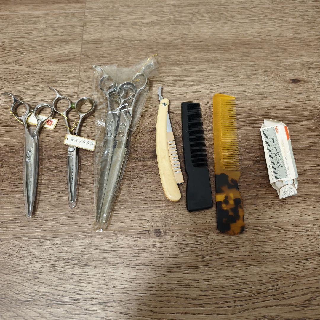 プロ用シザーセット（ケース付き）