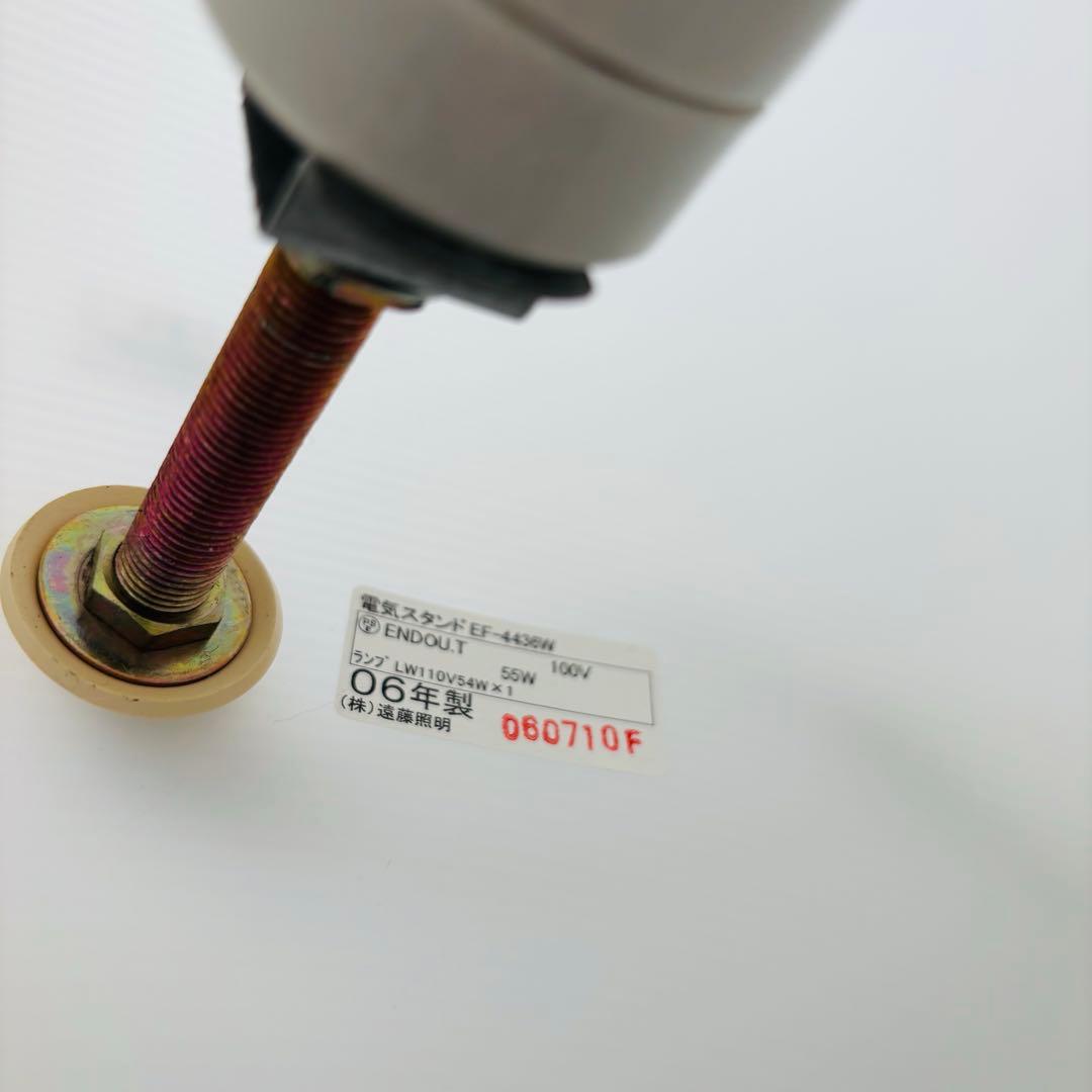 【遠藤照明】電気スタンド　球体ライト　ムーンライト　置き型　インテリアライト