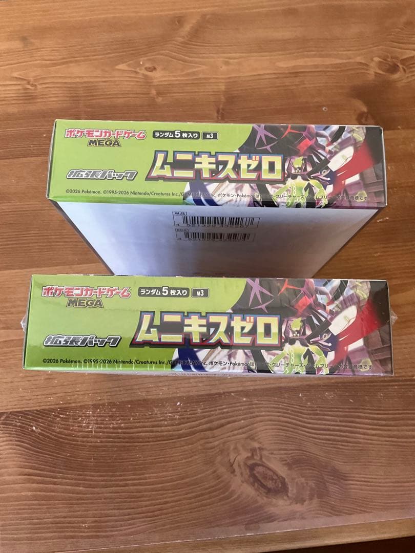 ポケモンカード『ムニキスゼロ』シュリンク付き 2BOX セット