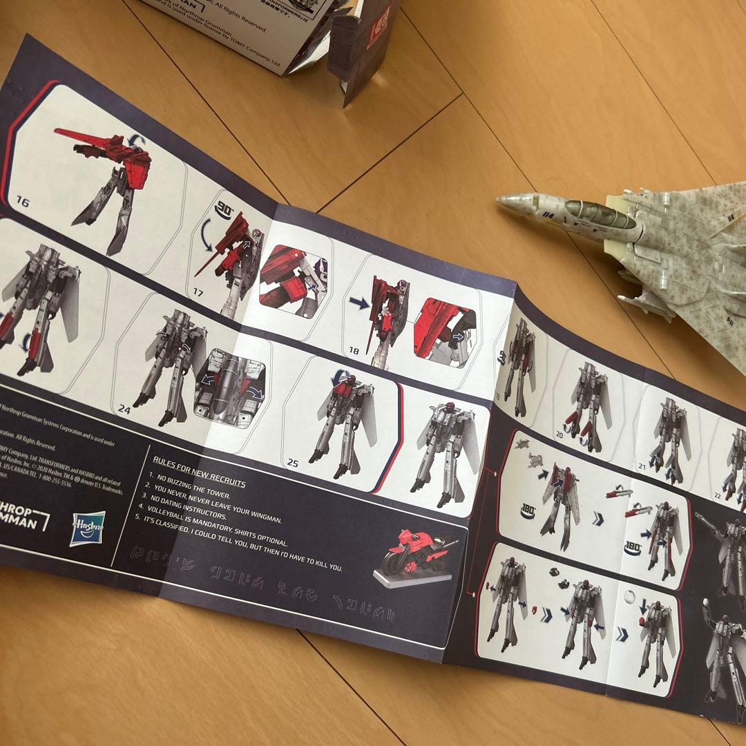 【即購入ok!!】トランスフォーマー　 F14 F-14 トムキャット