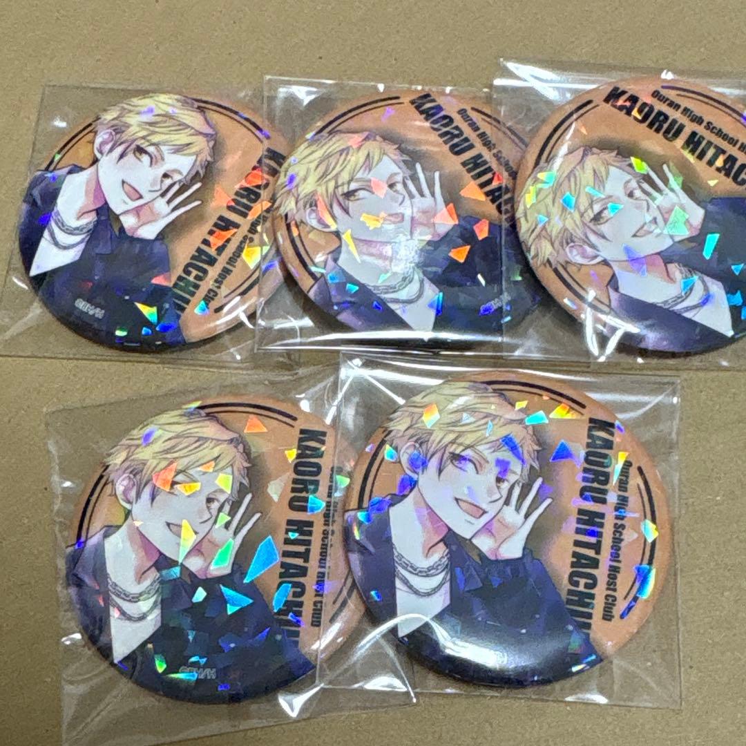 桜蘭高校ホスト部 常陸院馨 カフェ 缶バッジ - メルカリ