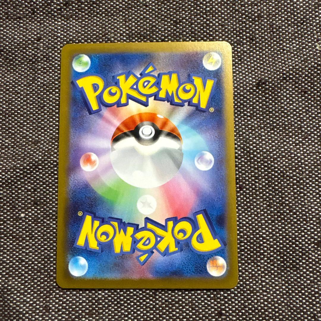 ニャースex sar ケース付き