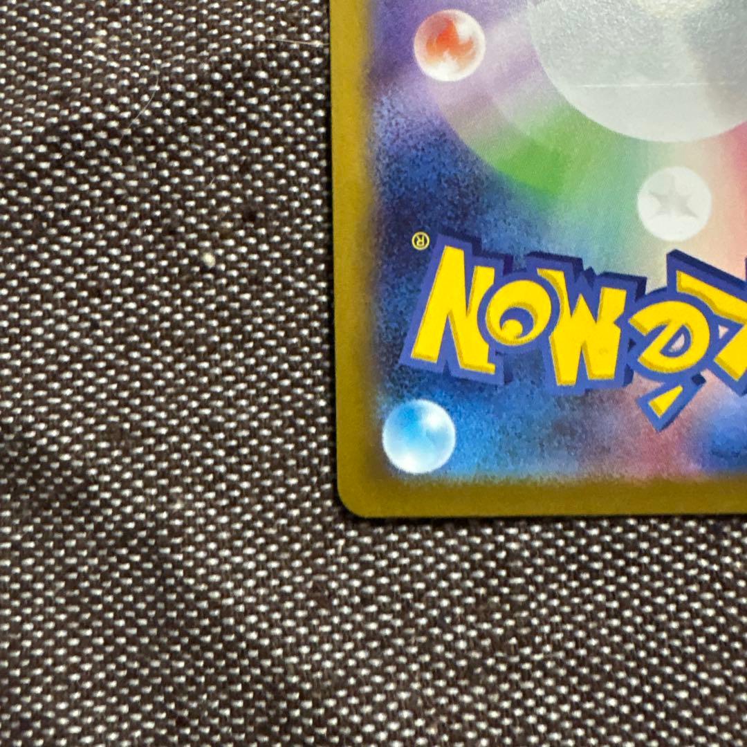 ニャースex sar ケース付き