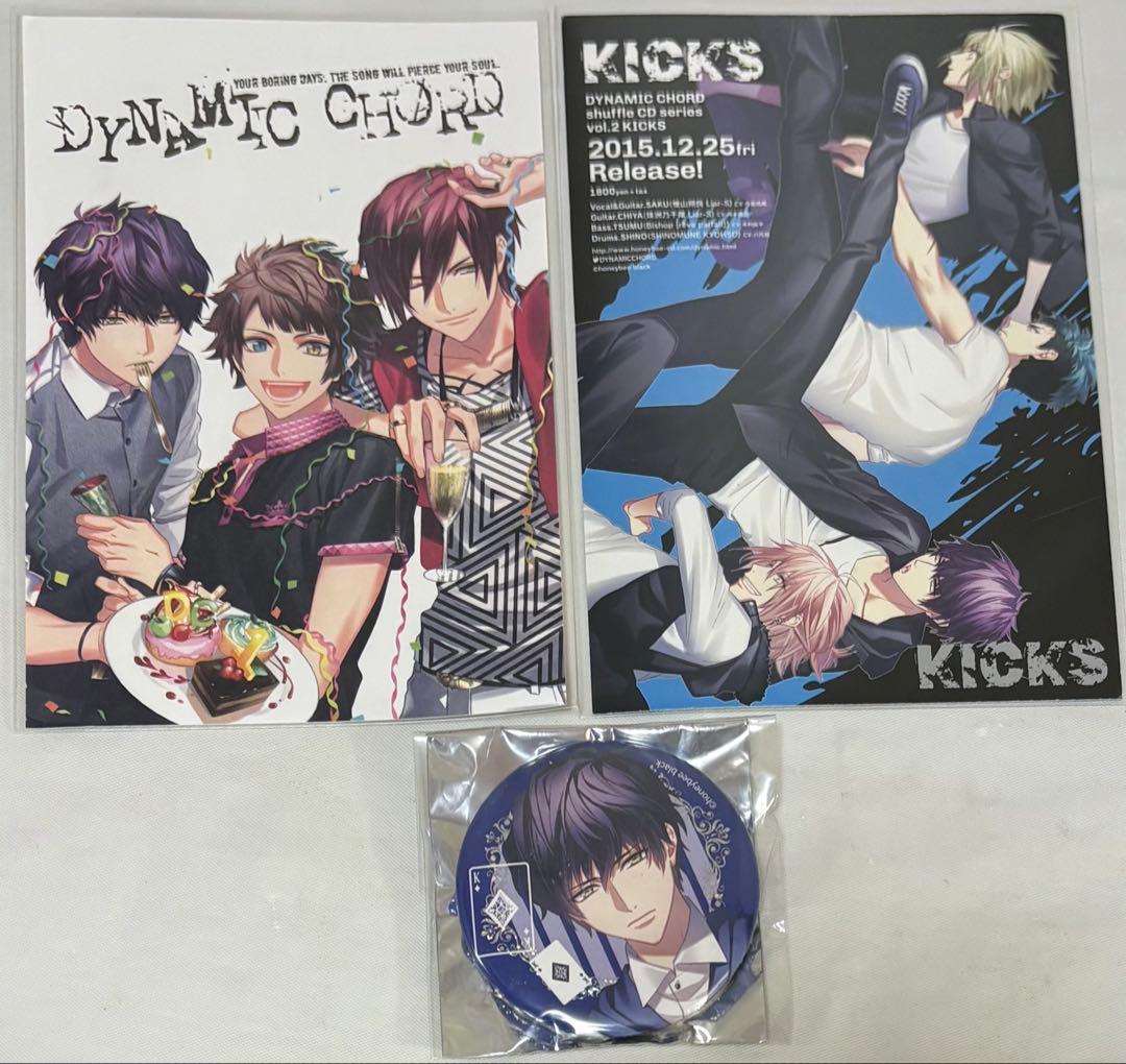 DYNAMIC CHORDダイナミックコード檜山朔良Liar-S - メルカリ