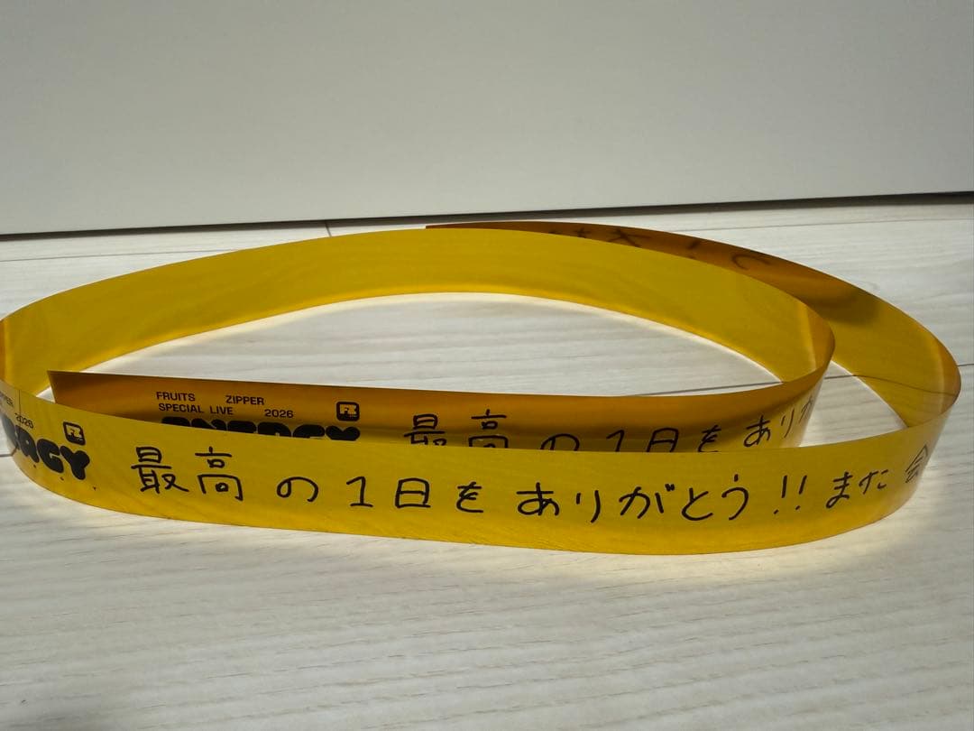 FRUITSZIPPER 東京ドーム ENERGY 銀テープ 早瀬ノエル - メルカリ