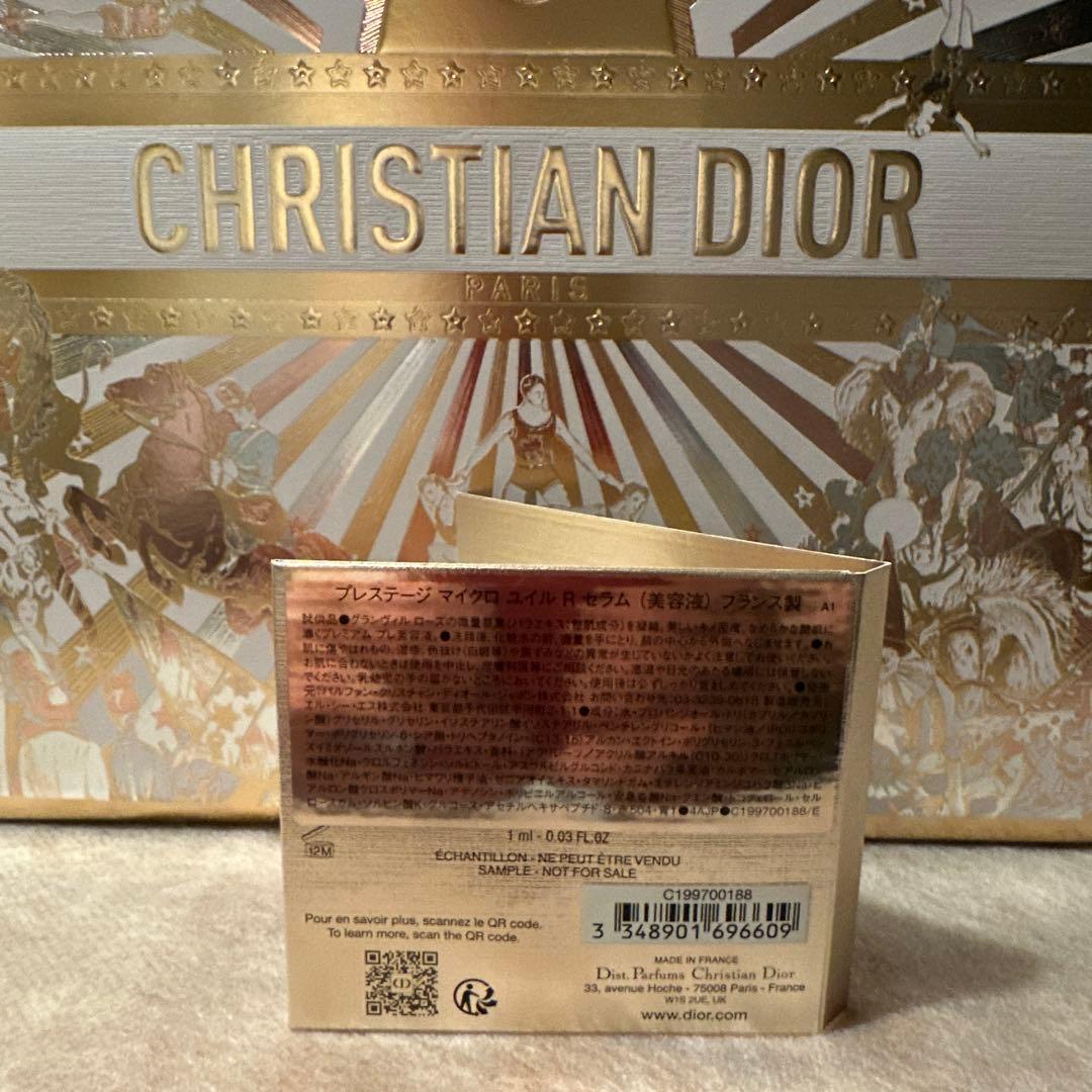 セール 新品 Dior サンプル付きプレステージ ラ ムース