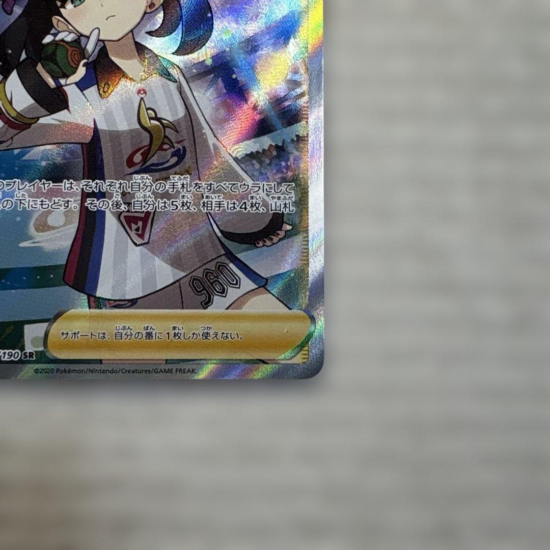 美品】マリィ SR S4a シャイニースターV 198/190 - メルカリ