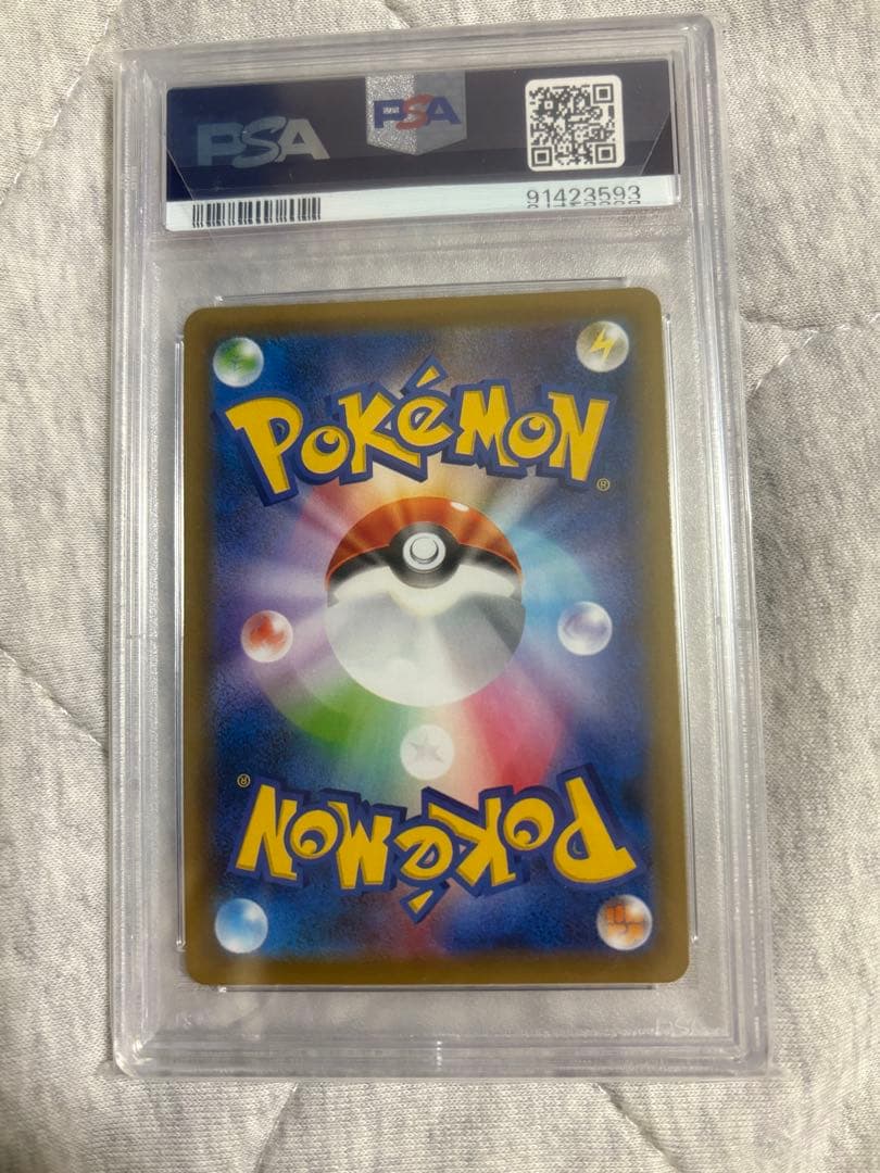 レックウザVMAX HR SA PSA10