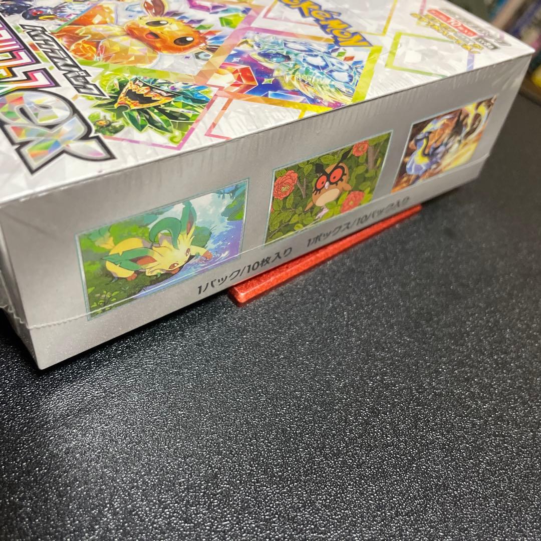 転売ヤーでした（プロフィール見て下さい）専用 シュリンク付き　1BOX GOＤ