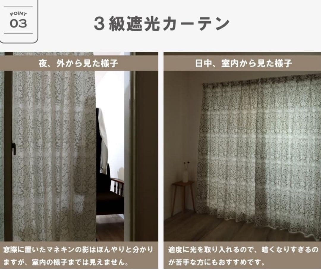 ウィリアム・モリス カーテン ブレアラビット 約130㎝×200㎝ 3級遮光