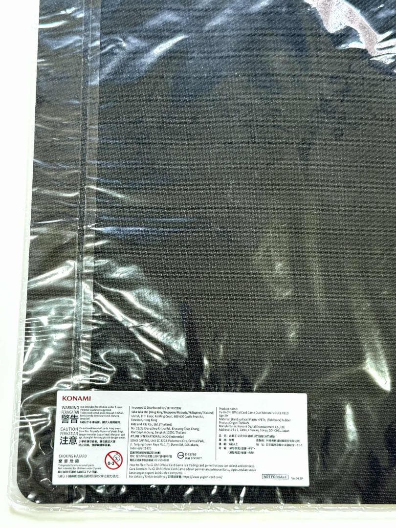 遊戯王 絢嵐たる見神 YOT 2025 プレイマット 未開封 - メルカリ