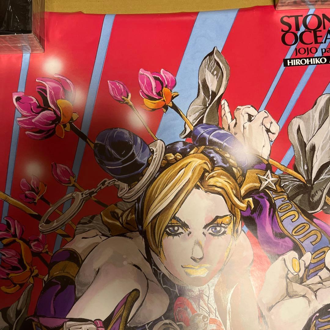 ジョジョの奇妙な冒険 第6部ストーンオーシャン ポスター - メルカリ