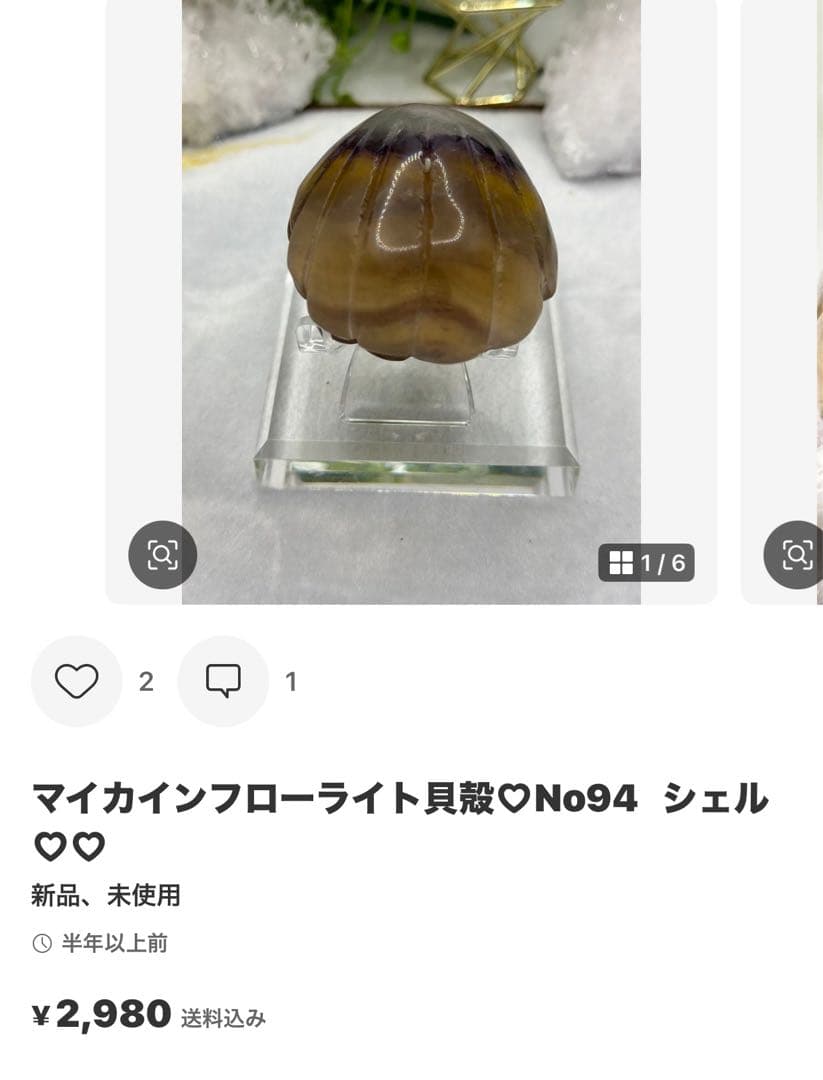 みぃたん(断捨離中)