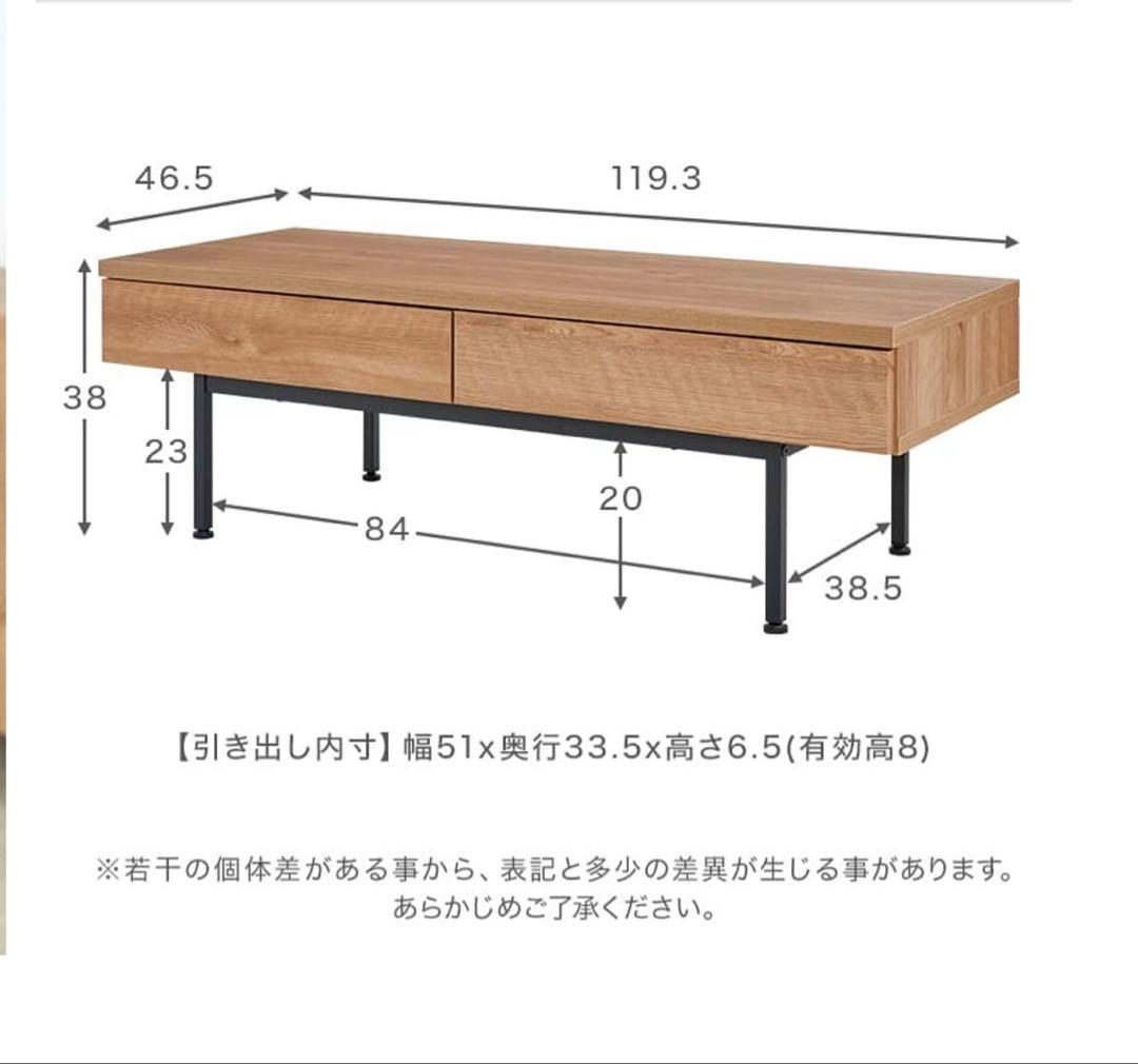 LOWYA 木目調リビングテーブル