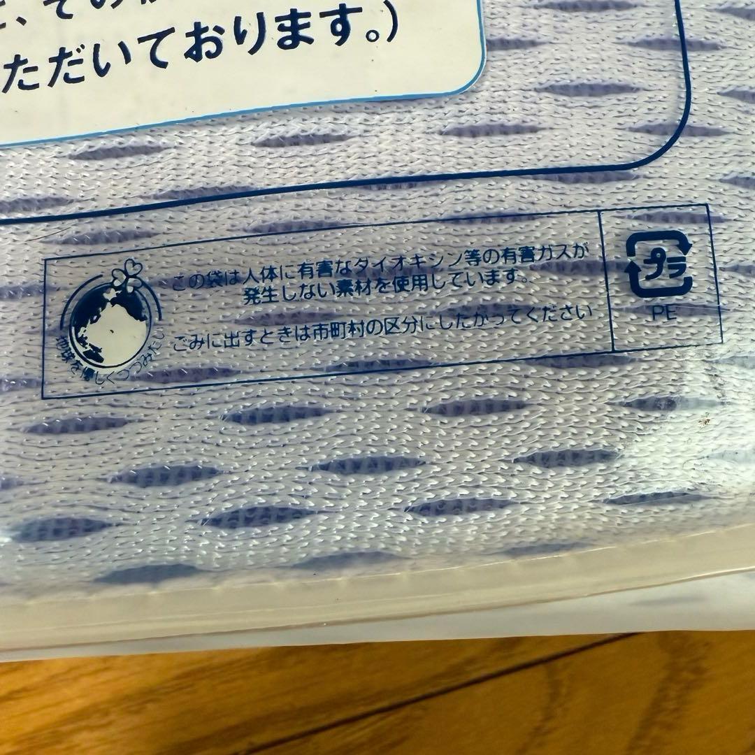 訳アリ‼️ アイス眠EX 敷きパッド　ダブル