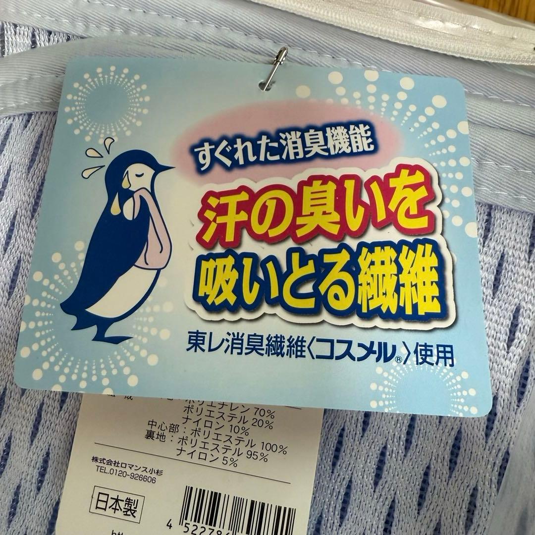 訳アリ‼️ アイス眠EX 敷きパッド　ダブル